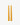 Beeswax Candles | Set of Two