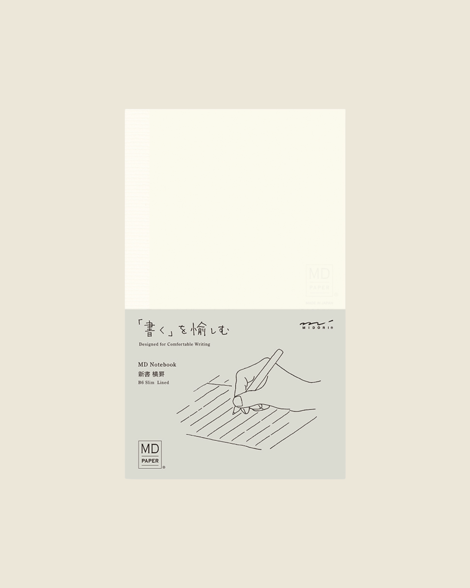 MD Notebook | B6 Slim | Lined