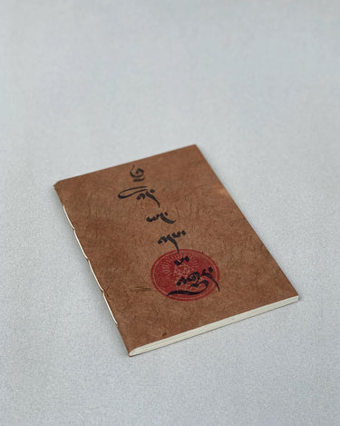 Notebook | Journal