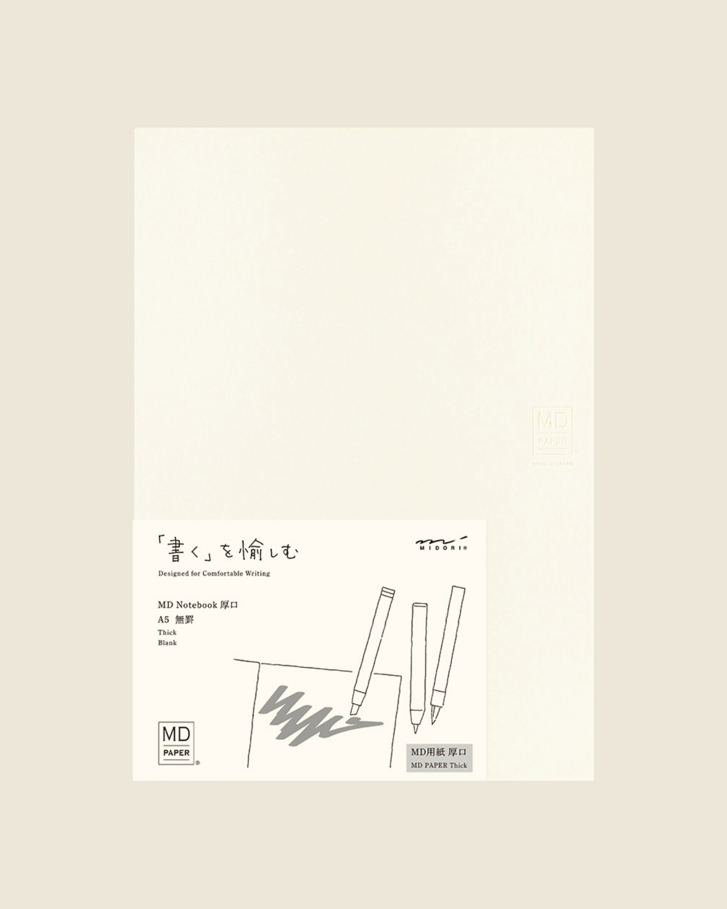 MD Notebook Thick | A5 | Blank