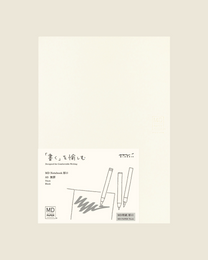 MD Notebook Thick | A5 | Blank