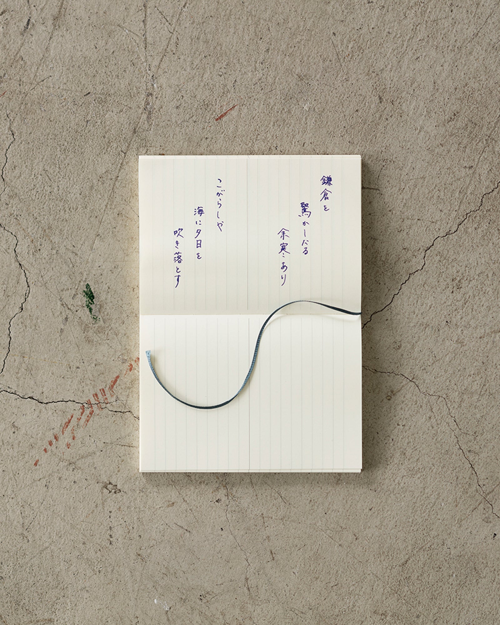 MD Notebook | A7 | Lined