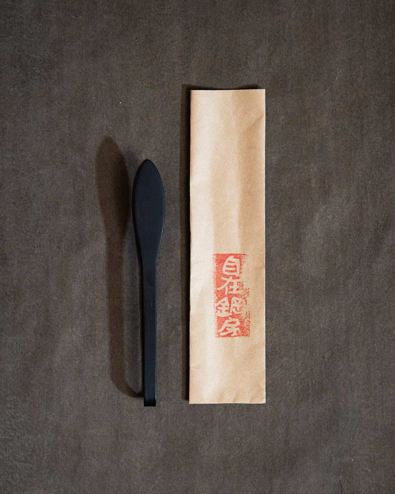 Iron Candleholder | 20-50 Monme