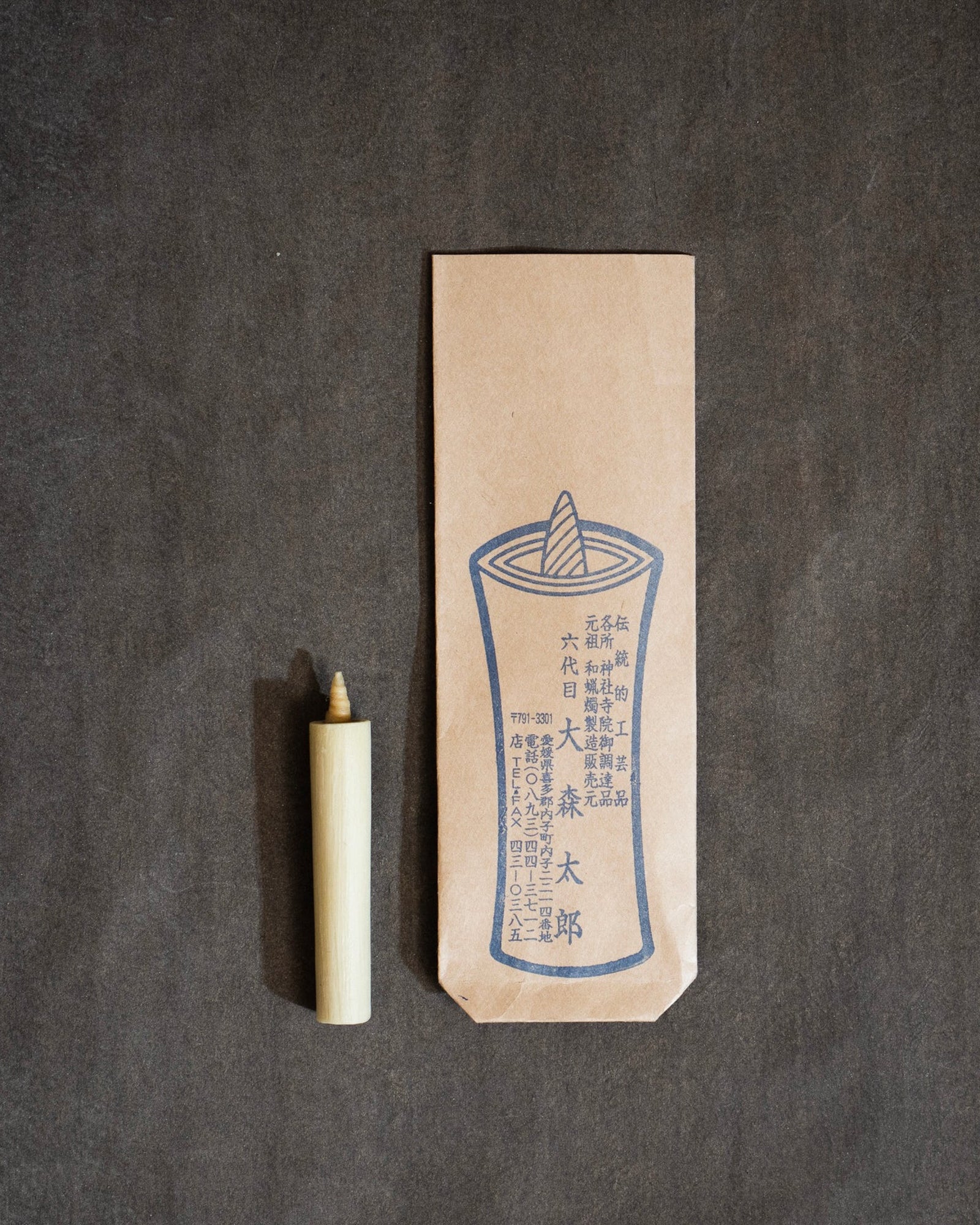 Japanese Candle | 1 Monme