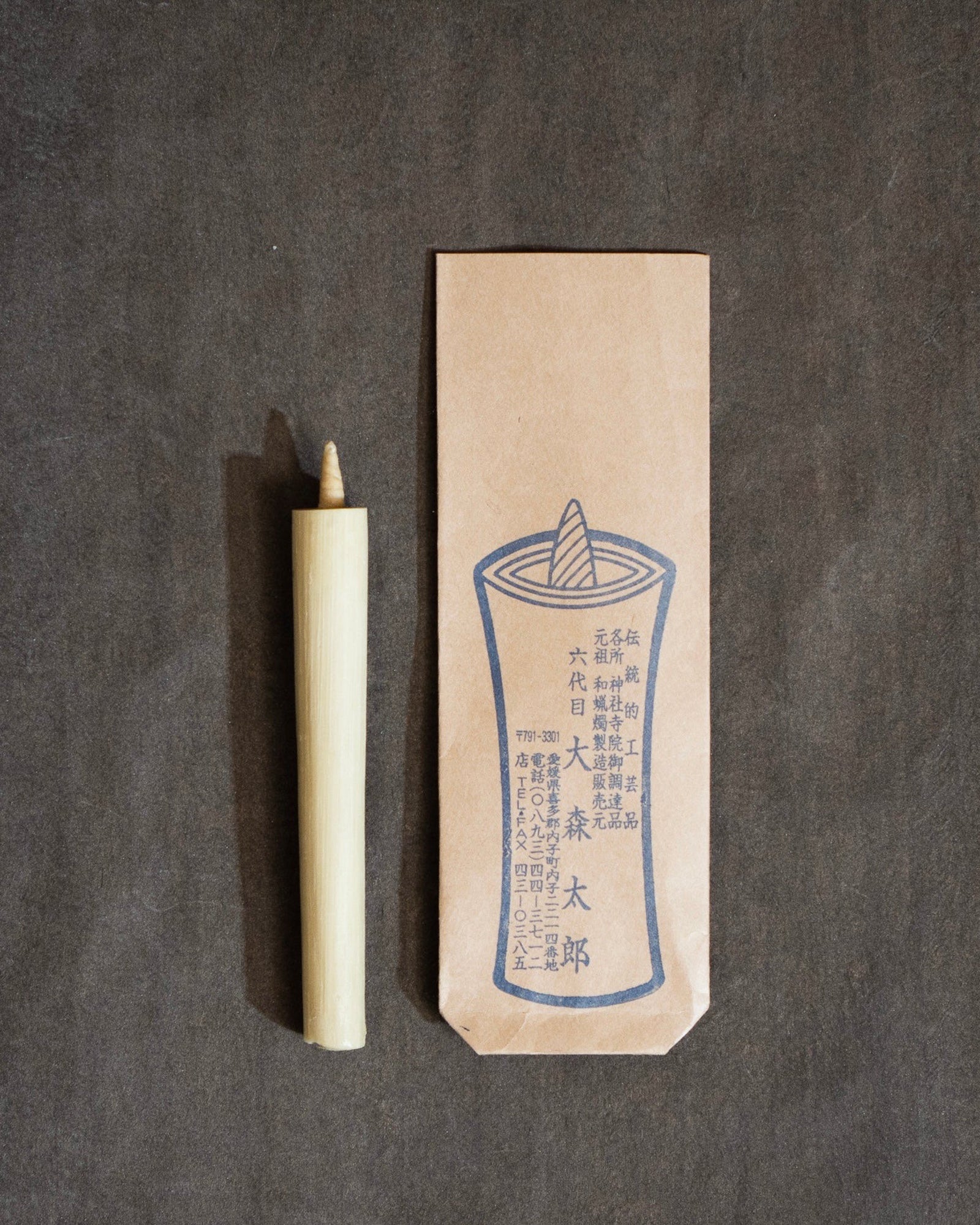 Japanese Candle | 5 Monme