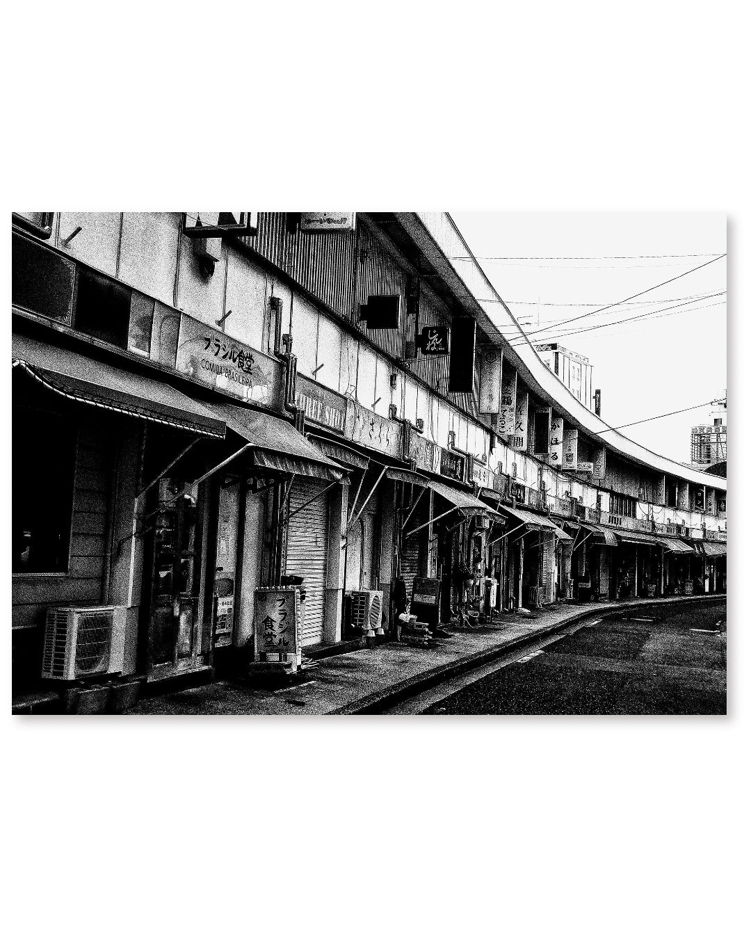 Akai Kutsu | Vol. 2 | Daido Moriyama